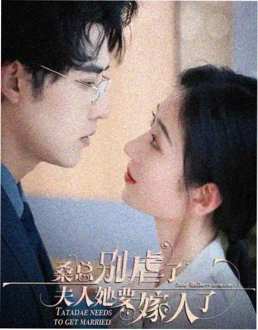 暗涌年代 商战剧集 在线观看