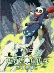 舞台之外 纪实综艺 免费在线视频观看