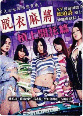 山那边有海 家庭剧情片在线看